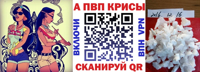 Alfa_PVP СК КРИС  Холм 
