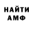 МЕТАДОН кристалл Kuramus Duisenov