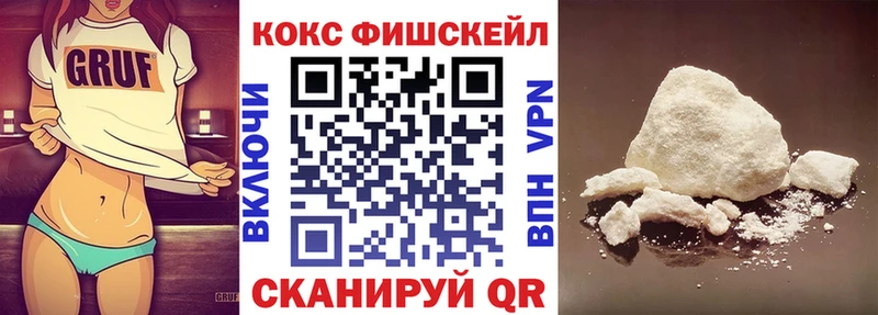 КОКАИН Боливия  где можно купить наркотик  mega   Холм 