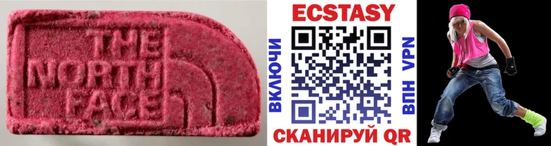 наркотики  omg   ЭКСТАЗИ 280 MDMA  Холм 