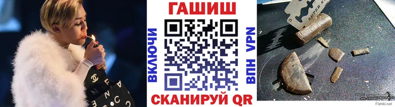 ГАШИШ Cannabis  это состав  Холм 