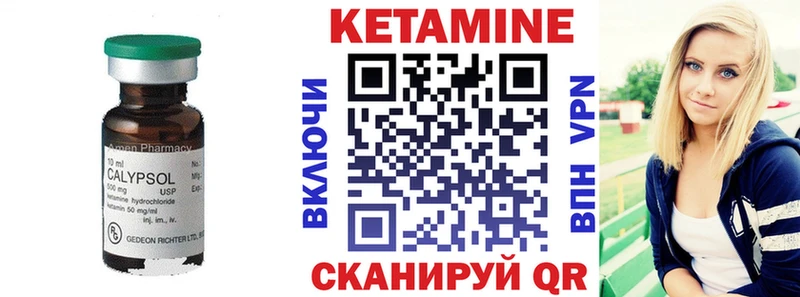 Кетамин VHQ  Холм 