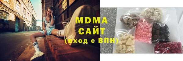 мяу мяу кристалл Костерёво
