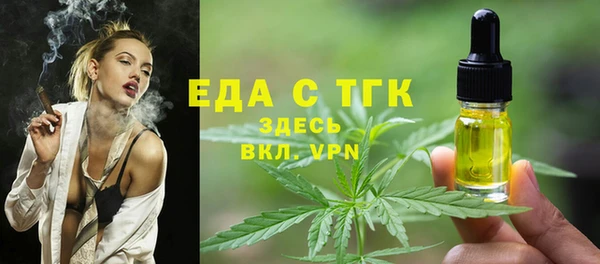 кокаин премиум Абаза