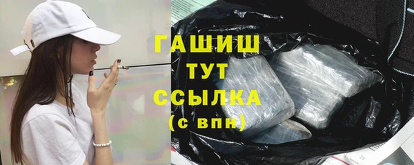 гидра Абдулино