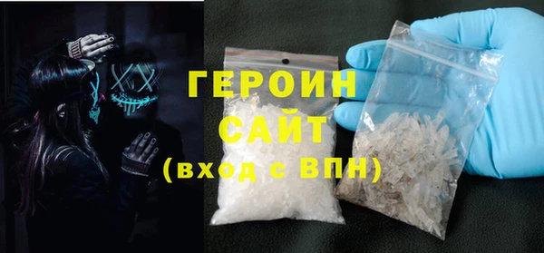 гидра Абдулино