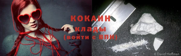 гидра Абдулино