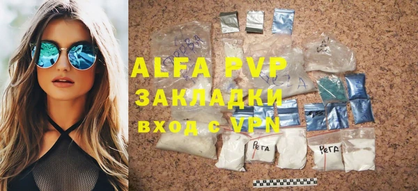 кокаин премиум Абаза