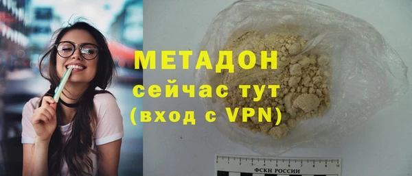 кокаин премиум Абаза