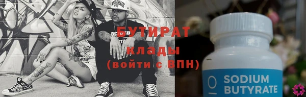 стаф Абинск