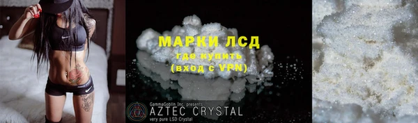 гидра Абдулино