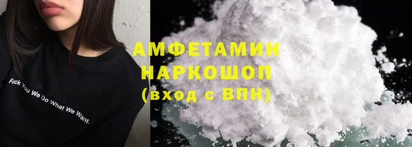 стаф Абинск