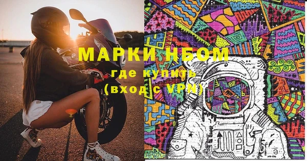 стаф Абинск