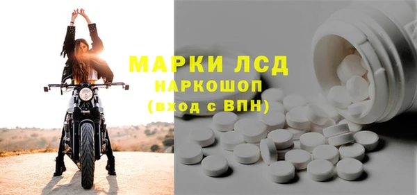 кокаин премиум Абаза