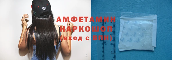 кокаин премиум Абаза