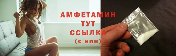 гидра Абдулино