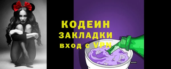 кокаин премиум Абаза