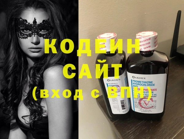 стаф Абинск