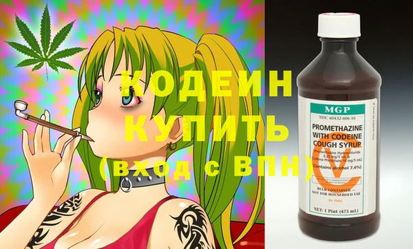 стаф Абинск