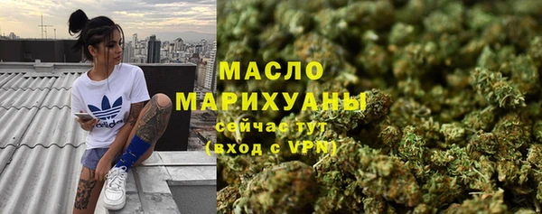 кокаин премиум Абаза
