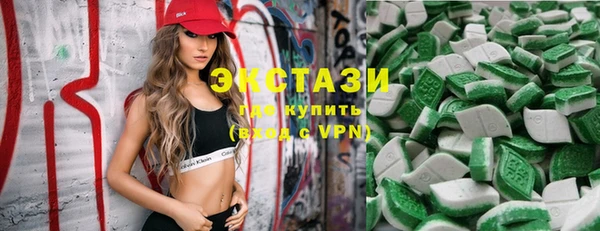 гидра Абдулино