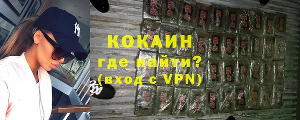 гидра Абдулино