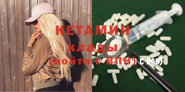 кокаин премиум Абаза