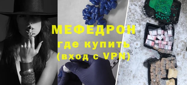 стаф Абинск