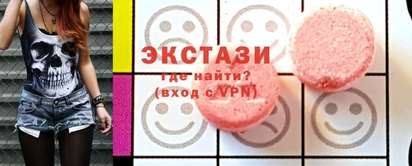 гидра Абдулино
