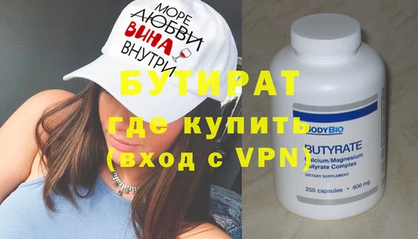 гидра Абдулино
