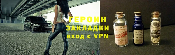 гидра Абдулино