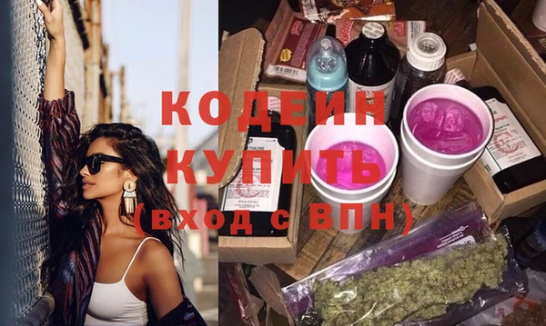 гидра Абдулино