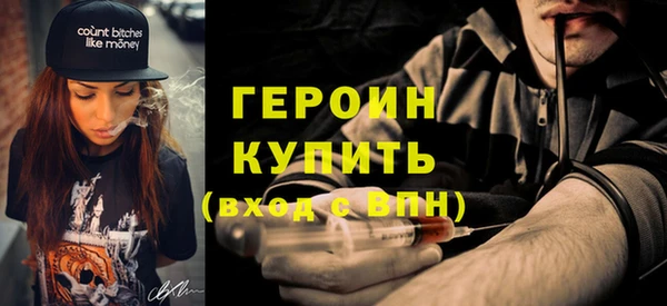 кокаин премиум Абаза