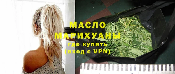 гидра Абдулино