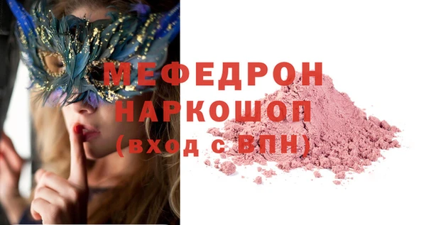 кокаин премиум Абаза