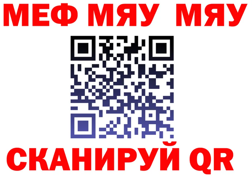 А ПВП СК зеркало мориарти mega Холм