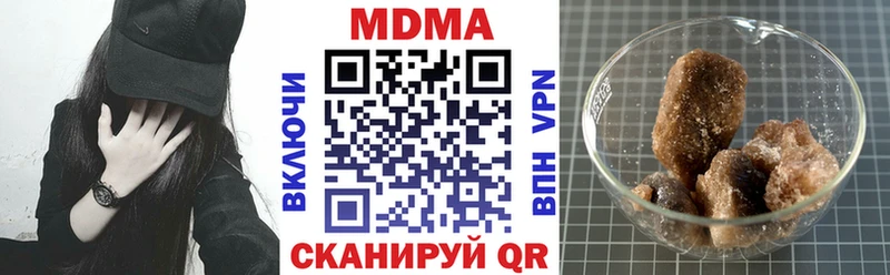 МДМА Molly  блэк спрут зеркало  Холм 
