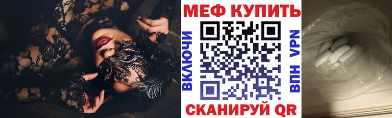 Мефедрон VHQ мориарти состав Холм