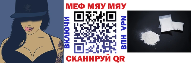 МЕФ  Холм