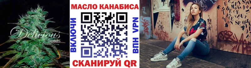 Дистиллят ТГК вейп Холм