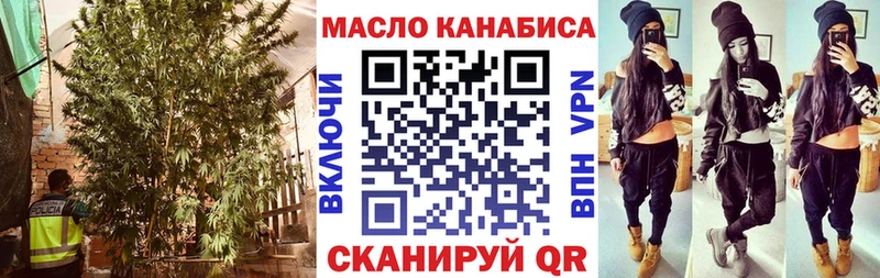 ТГК Wax Холм